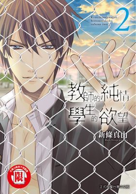 作品封面