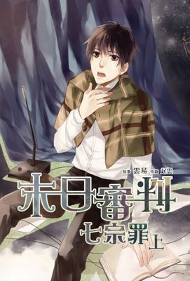 作品封面