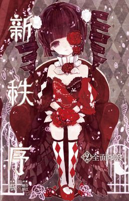 作品封面