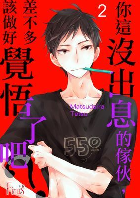 作品封面