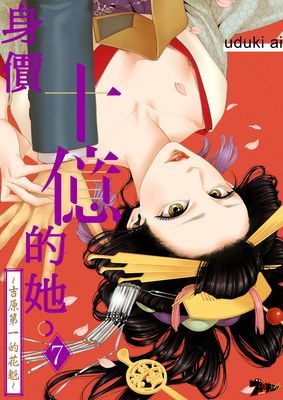 作品封面