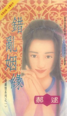 作品封面