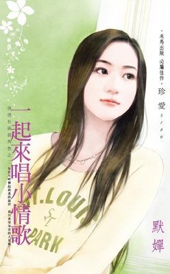 作品封面