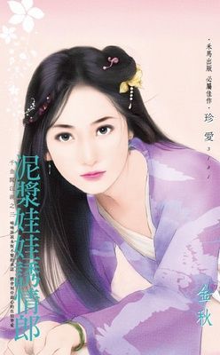 作品封面