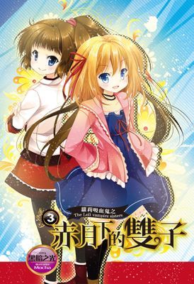 作品封面