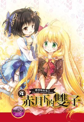 作品封面