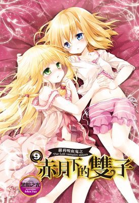 作品封面