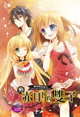 作品封面