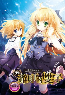 作品封面
