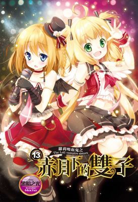作品封面