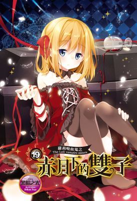 作品封面