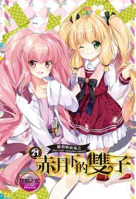 作品封面