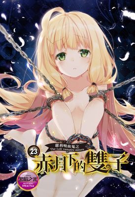 作品封面
