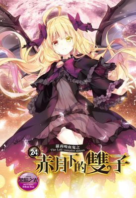 作品封面