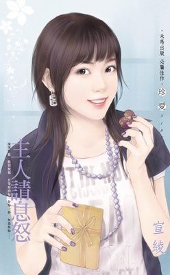 作品封面