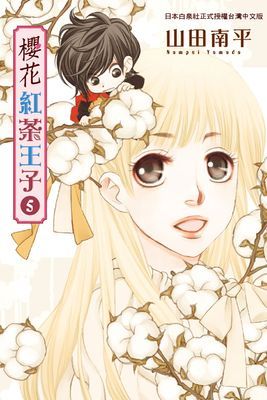 作品封面