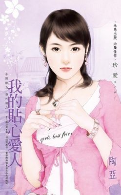 作品封面