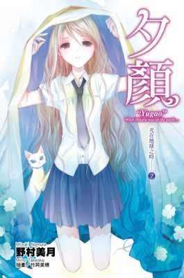 作品封面