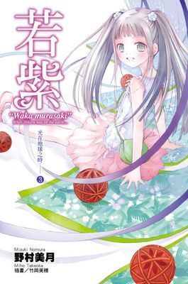 作品封面