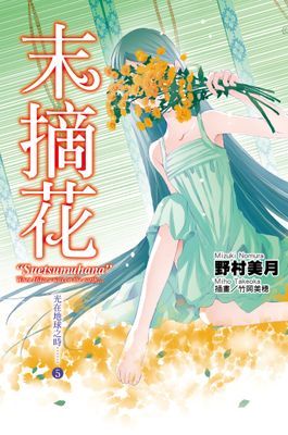作品封面