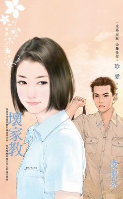 作品封面