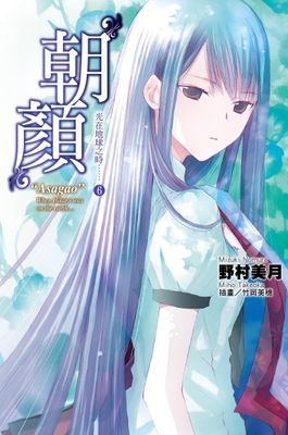 作品封面