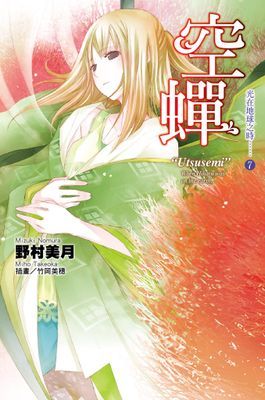 作品封面