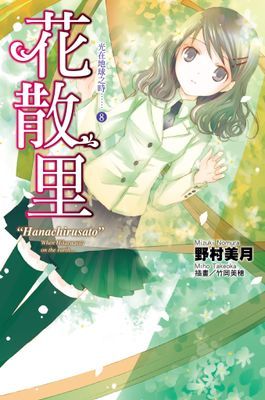 作品封面