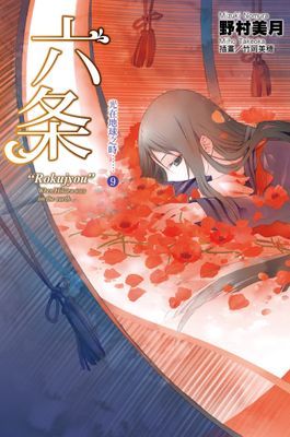 作品封面