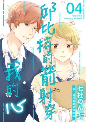 作品封面