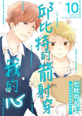 作品封面