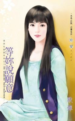 作品封面