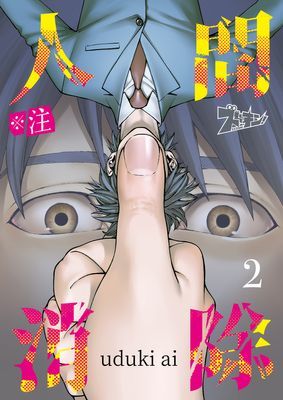 作品封面