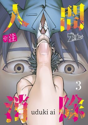 作品封面