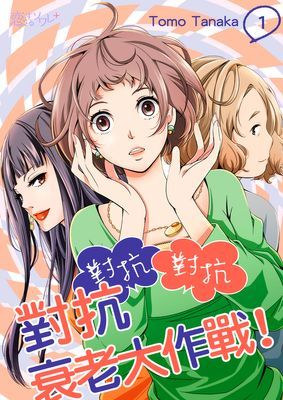 作品封面