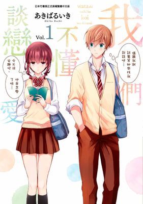作品封面