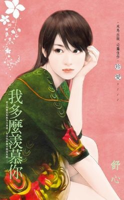作品封面