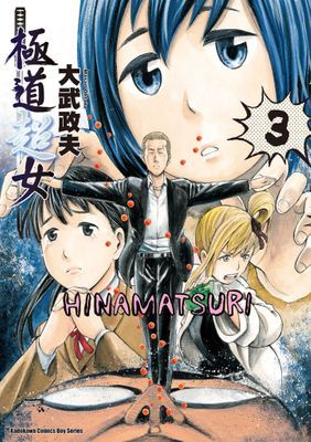 作品封面