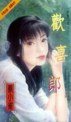 狡兔三窟