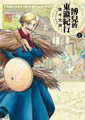 作品封面