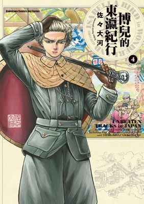 作品封面