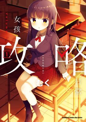 作品封面