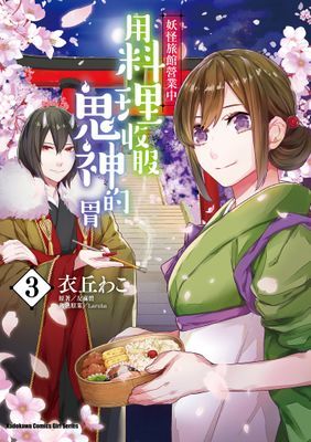 作品封面