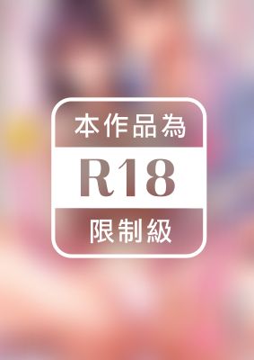 「可不可以放進去一下下…」酒品很差的高冷美人在出差時被我睡姦到高潮