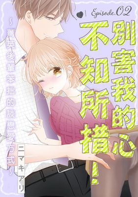 作品封面