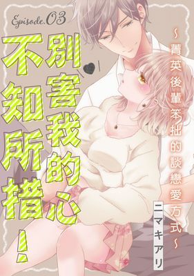 作品封面