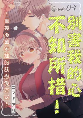 作品封面