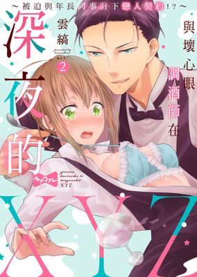 作品封面