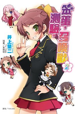 作品封面