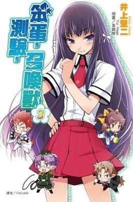 作品封面